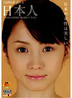 SDDE-142 - Japanese - 10 Japanese Girls' Naked Resumes Part 2
