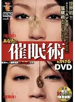 SDDE-165 JAV Movie