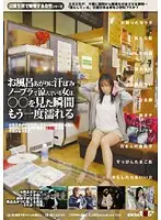 SDDE-214 JAV Movie