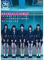 SDDE-488 - Here, R**e Is A Part Of School Life Handcuffs, Muzzles, S&M, Shame, Bukkake, Creampie Sex... Breaking In A S********l Is An Accepted Part Of The Curriculum Here Saint Masochist Academy