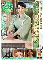 SDDE-529 - Handjobs/Blowjobs/And Other Exquisite Styles Of Ejaculation 