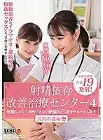 SDDE-622 JAV Movie