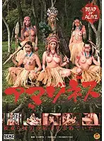 SDDE-628 JAV Movie