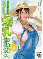 SDDE-655 JAV Movie