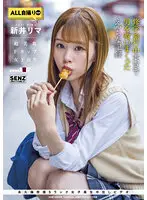 SDDE-658 - (All Selfie Videos) A Sexy Video Record Of Man-Fucking Lust While On A School Trip To Tokyo Lima Arai