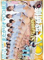 SDDE-712V JAV Movie