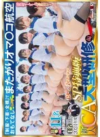 SDDE-740V JAV Movie