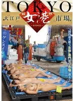 SDDE-741 JAV Movie
