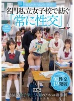 SDDE-758 JAV Movie