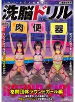 SDDE-759 JAV Movie