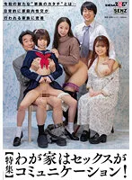 SDDE-700 JAV Movie