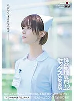 SDDE-720 JAV Movie