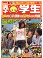 SDDK-002 JAV Movie