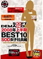 SDDL-444 JAV Movie