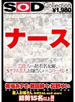SDDL-448 JAV Movie