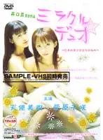 SDDM-338 JAV Movie