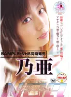 SDDM-448 JAV Movie