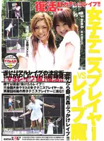 SDDM-482 JAV Movie