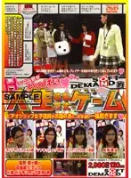 SDDM-555 JAV Movie