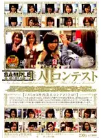 SDDM-761 JAV Movie