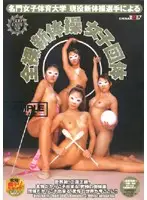 SDDM-776 JAV Movie