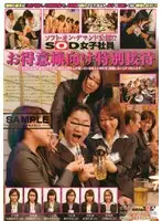 SDDM-778 JAV Movie