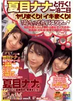 SDDM-790 JAV Movie