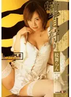 SDDM-794 JAV Movie