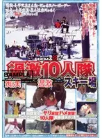 SDDM-804 JAV Movie