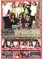 SDDM-836 JAV Movie