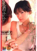 SDDM-865 JAV Movie