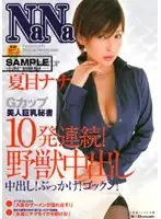 SDDM-999 JAV Movie
