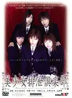 SDDO-040 JAV Movie