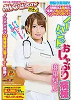SDEN-021 JAV Movie