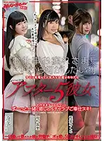 SDEN-028 - 
