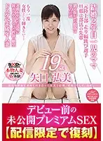 SDFK-010 JAV Movie