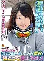 SDFK-044 - 