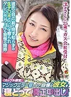 SDFK-047 - 