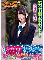 SDFK-056 - Magic Mirror Number. Getting Her Very First Pussy Cleaning! S********l Gets Her Pussy Cleaned For Sensitive Excitement! Crazy Sex Education Lesson For A Big Squirt Right From Her Pussy! Futaba-chan. (18)