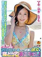 SDFK-064 - 