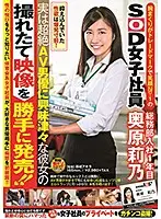 SDJS-008 JAV Movie