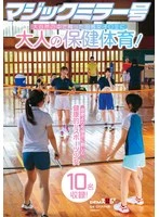 SDMM-190 JAV Movie