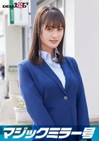 SDMM112-02 -  Yu, an elite office lady working at a top company. The Magic Mirror Edition interviews her while groping her bare breasts under the pretense of a 