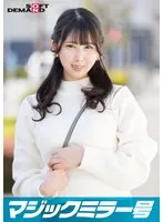 SDMM14-1 JAV Movie