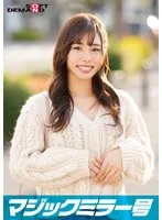 SDMM14-2 JAV Movie