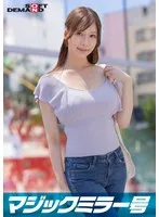 SDMM153-01 JAV Movie