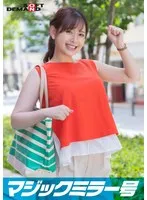 SDMM153-03 JAV Movie