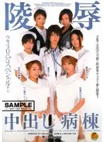 SDMS-016 - Creampie R**e At The Hospital