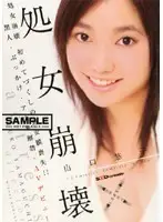 SDMS-020 JAV Movie