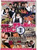SDMS-180 - S*****t's First Puberty ABCs: Handjobs Fellatio and Sex